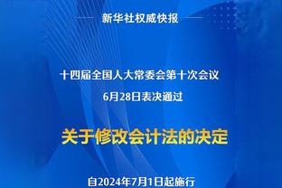 克莱谈失利：感觉很不好 我们所有人今晚都没打出最好的表现